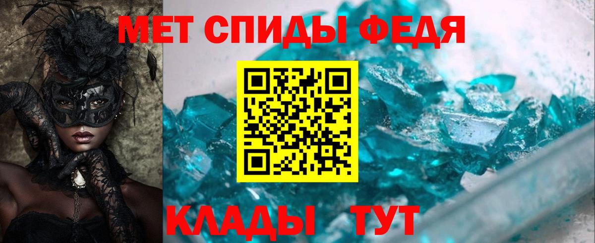Amphetamine Розовый Татарск