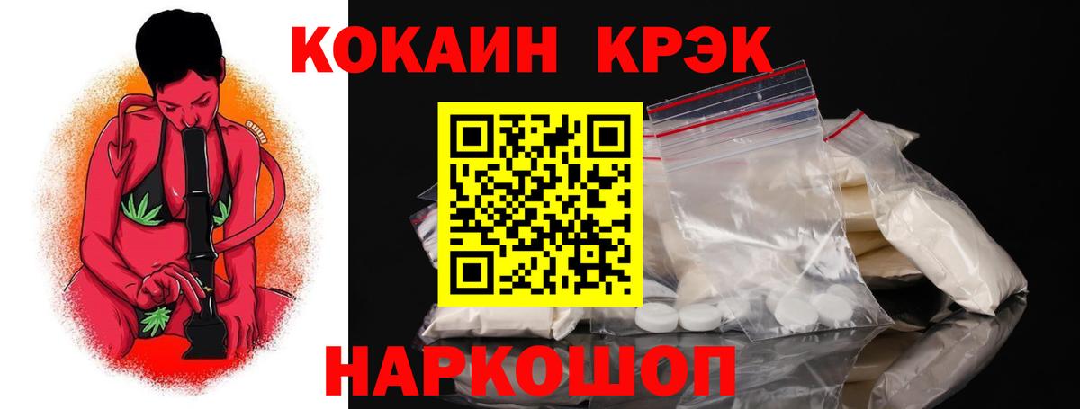 MDMA  Татарск  Вход с VPN  ГАШИШ  Гашиш  МЕФ   АМФ   Марихуана 