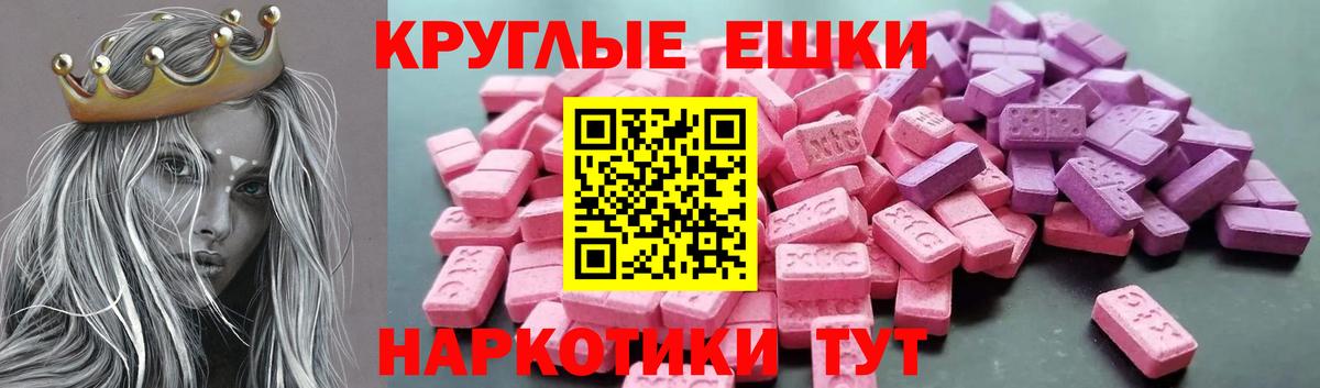 Экстази DUBAI Татарск