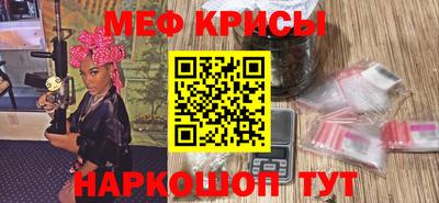 эйфоретик Новозыбков