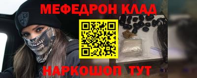 mix Новокубанск