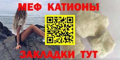 mix Новокубанск