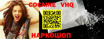 эйфоретик Новозыбков