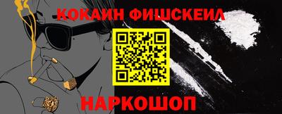 мдма Новодвинск