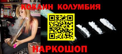 эйфоретик Новозыбков