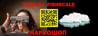 эйфоретик Новозыбков