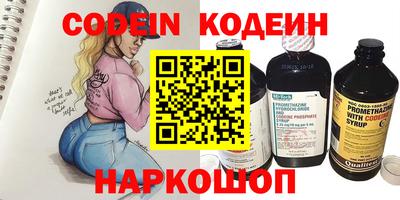 эйфоретик Новозыбков