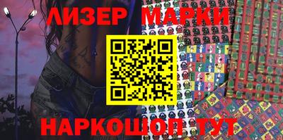 эйфоретик Новозыбков