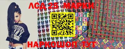 эйфоретик Новозыбков