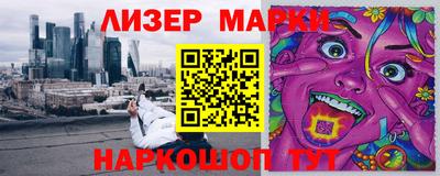 mix Новокубанск