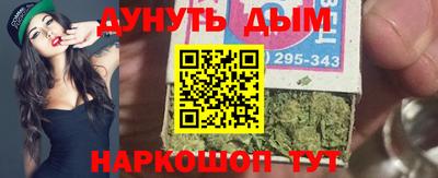 эйфоретик Новозыбков
