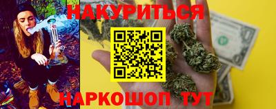 эйфоретик Новозыбков