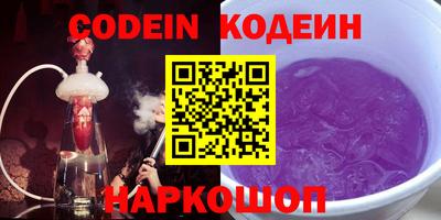 mix Новокубанск