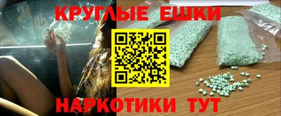 эйфоретик Новозыбков