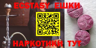 мдма Новодвинск
