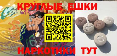 эйфоретик Новозыбков