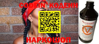mix Новокубанск