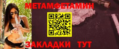 эйфоретик Новозыбков