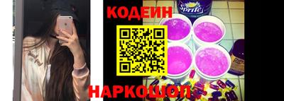 mix Новокубанск