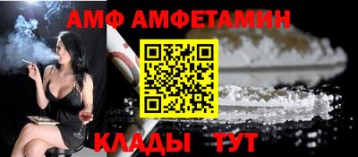 эйфоретик Новозыбков