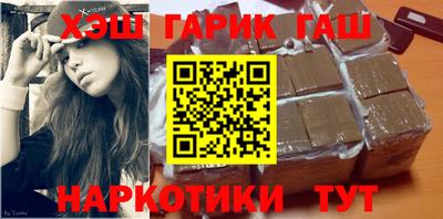 эйфоретик Новозыбков