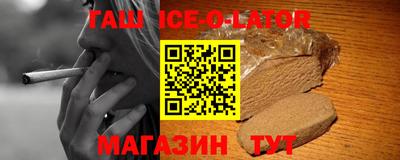 эйфоретик Новозыбков