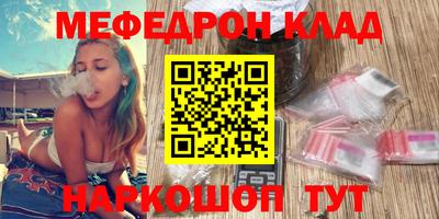 mix Новокубанск