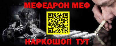 эйфоретик Новозыбков