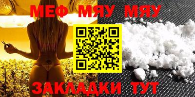 мдма Новодвинск