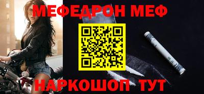 мдма Новодвинск