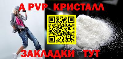 эйфоретик Новозыбков
