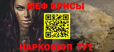 эйфоретик Новозыбков
