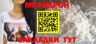 mix Новокубанск