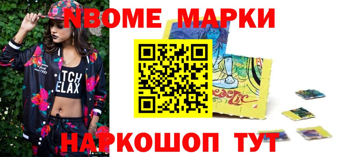 Амфетамин Татарск