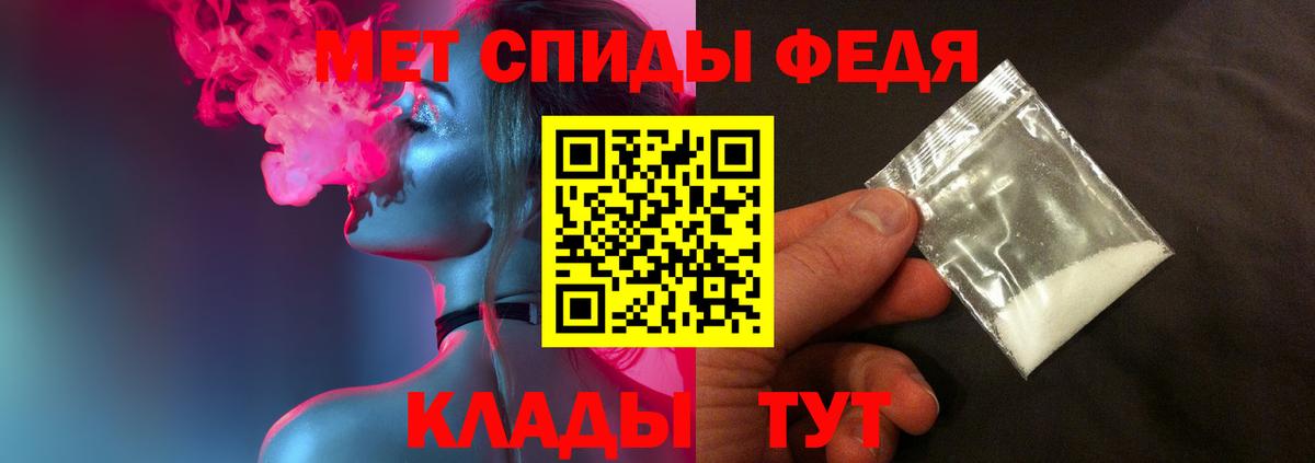 Первитин Декстрометамфетамин 99.9% Татарск