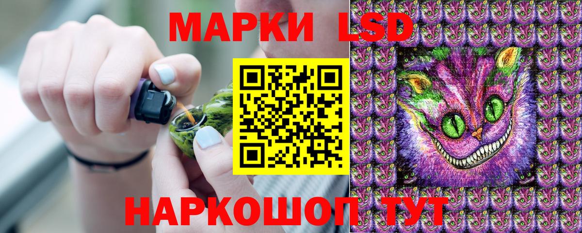 Наркотические марки 1,5мг  Вход с VPN  Наркотические марки 1,5мг  Татарск 