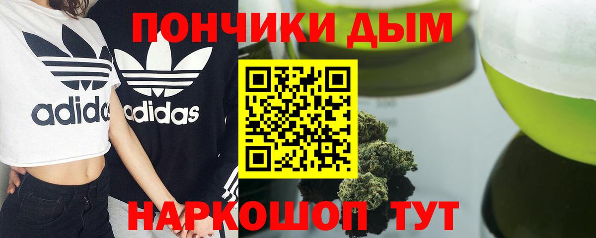 Каннабис план  Конопля White Widow  Конопля VHQ  Вход с VPN  Бошки Шишки индика  Татарск 