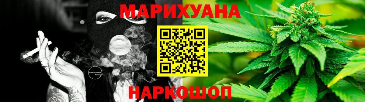 Конопля планчик Татарск